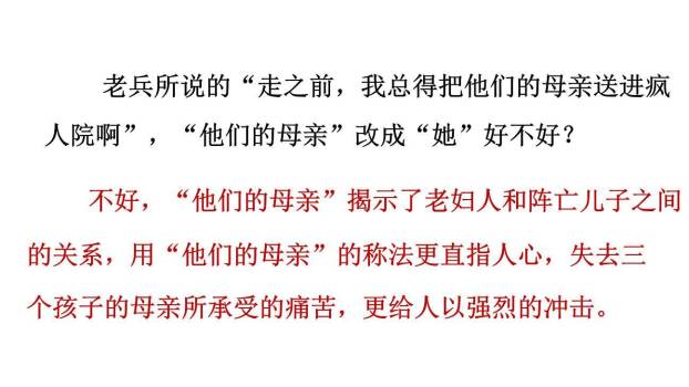 在柏林PPT课件63