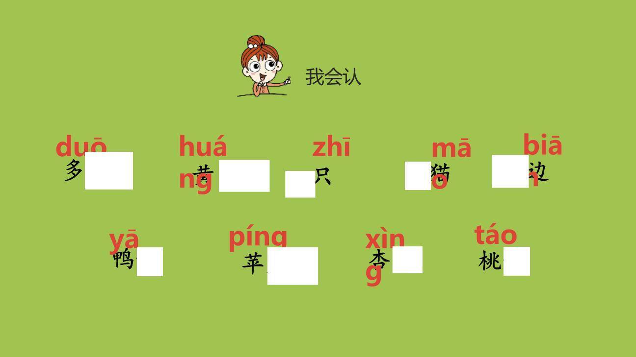 大小多少PPT课件第二课时9