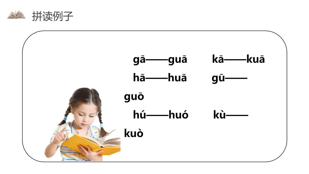《gkh》PPT课件11