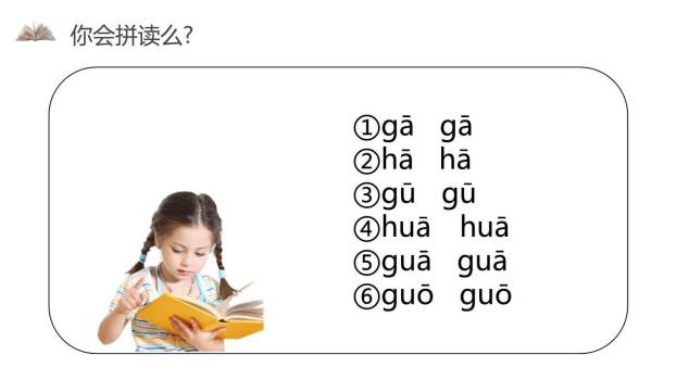 《gkh》PPT课件13