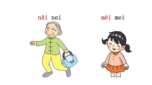 《ai ei ui》PPT课件52