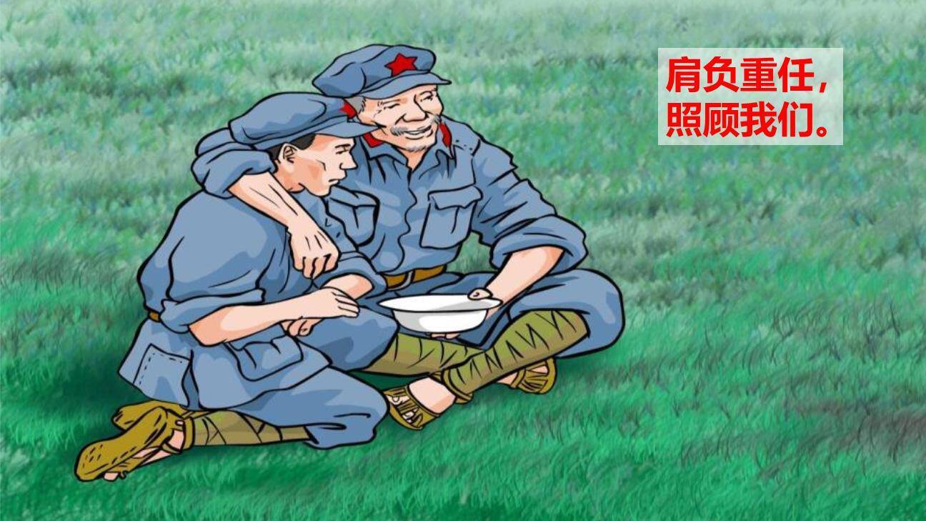 金色的鱼钩PPT课件41