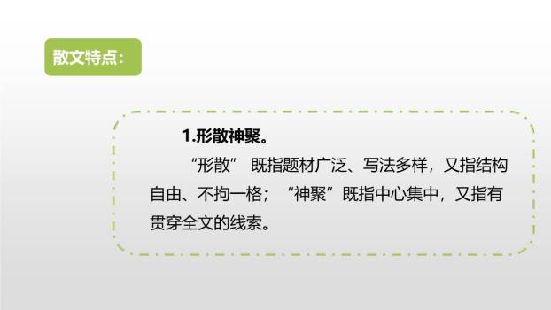 金字塔PPT课件12