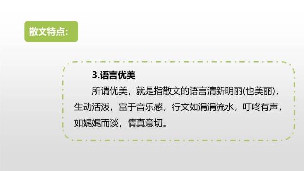 金字塔PPT课件14