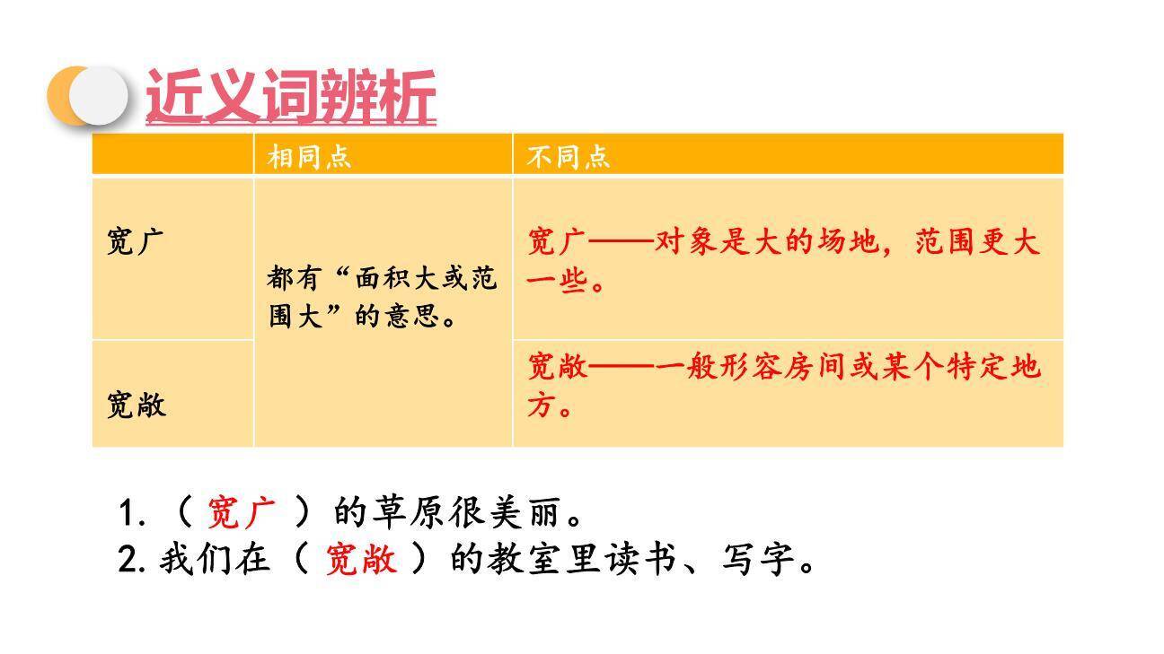 记金华的双龙洞PPT课件54