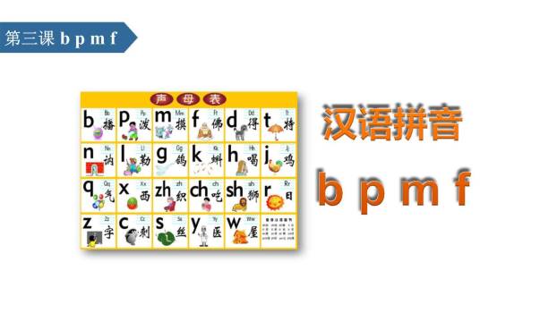 《bpmf》PPT课件30