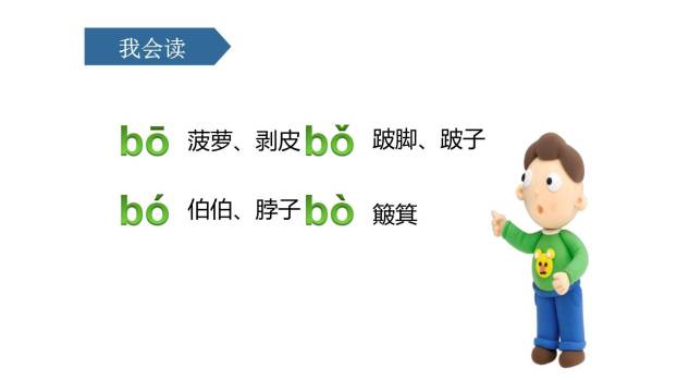 《bpmf》PPT课件31