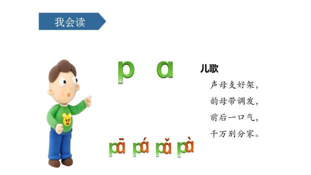 《bpmf》PPT课件32