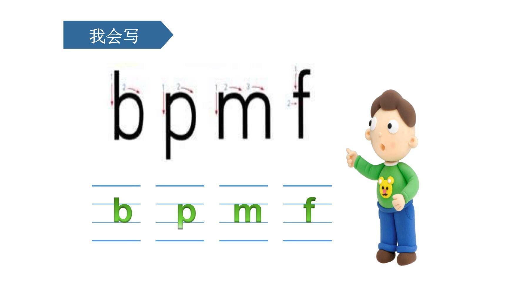 《bpmf》PPT课件35