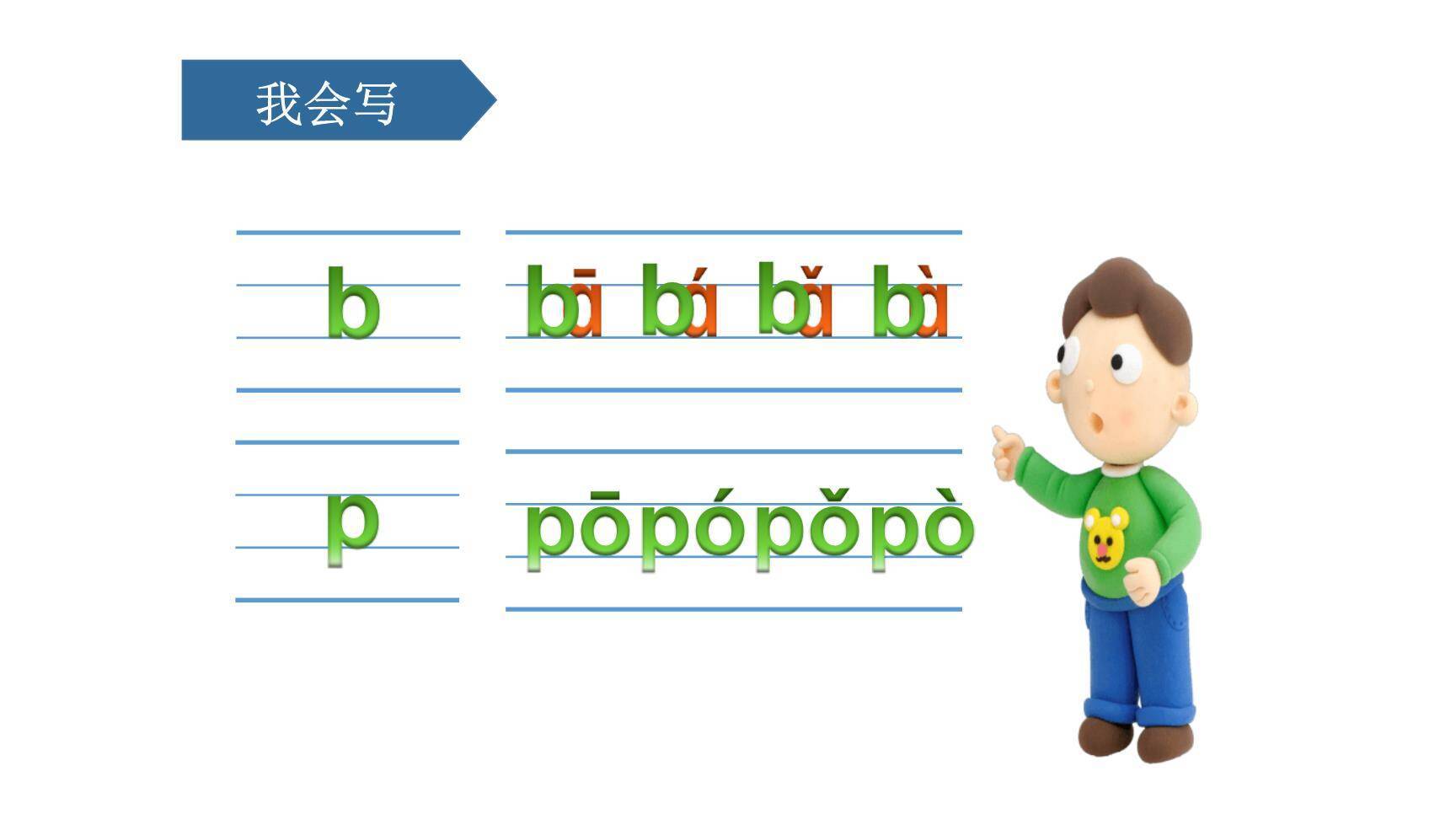 《bpmf》PPT课件36