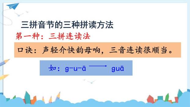 《gkh》PPT课件59