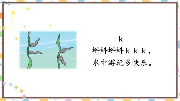 《gkh》PPT课件51