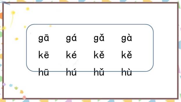 《gkh》PPT课件57