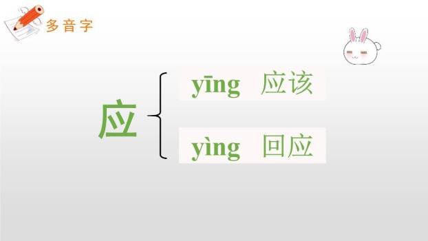 青蛙卖泥塘PPT课件19