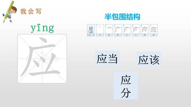 青蛙卖泥塘PPT课件15