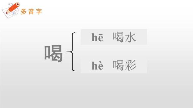 青蛙卖泥塘PPT课件16