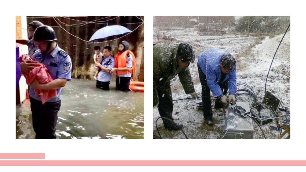 有你，真好PPT课件15