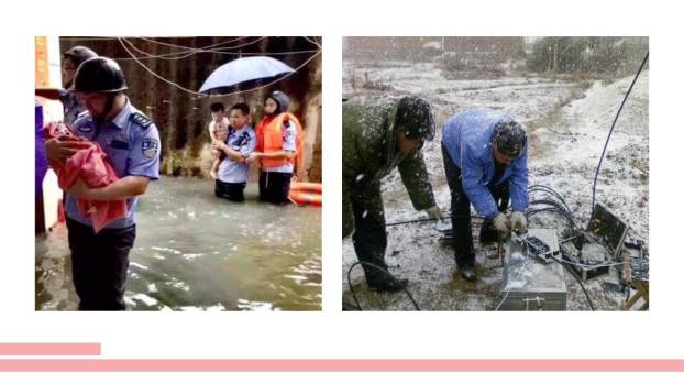 有你，真好PPT课件15