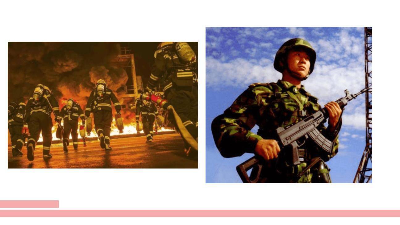 有你，真好PPT课件17