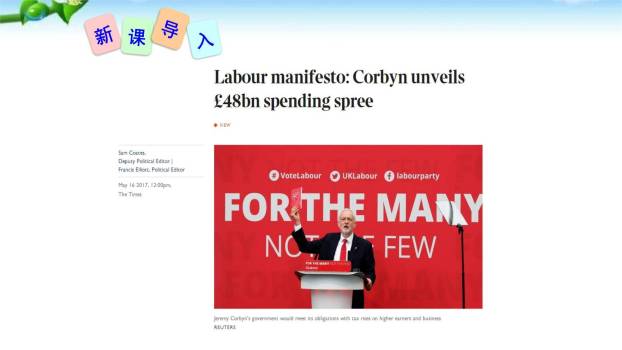 首届诺贝尔奖颁发PPT课件26