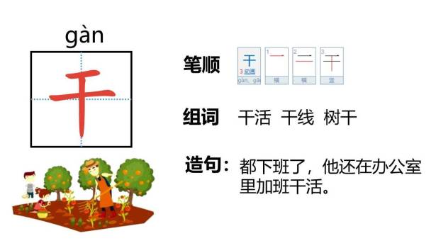 棉花姑娘PPT课件64