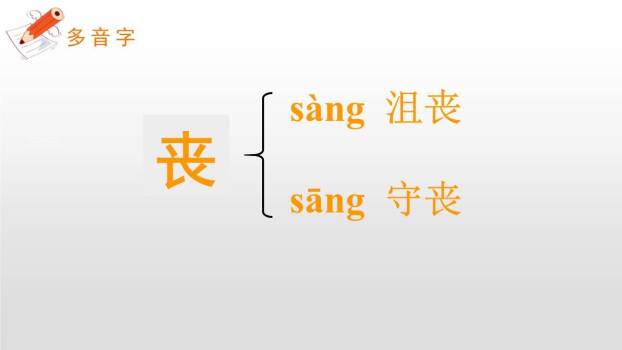 开满鲜花的小路PPT课件26