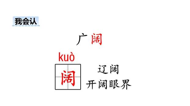 听听秋的声音PPT课件62