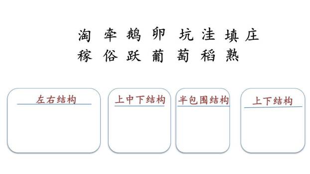 走月亮PPT课件76