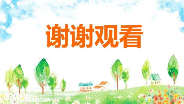 北京的春节PPT课件48