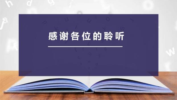 《ie üe er》PPT课件27