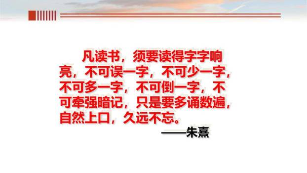 黄河颂PPT课件23