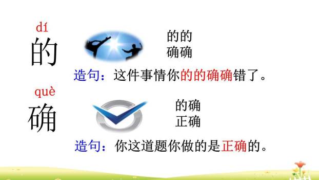 千人糕PPT课件82