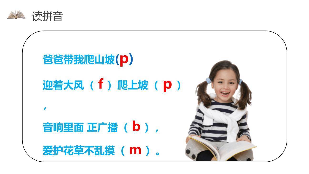 《bpmf》PPT课件29