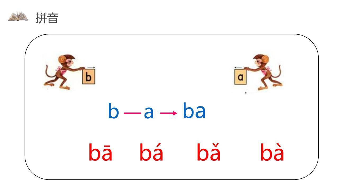 《bpmf》PPT课件25