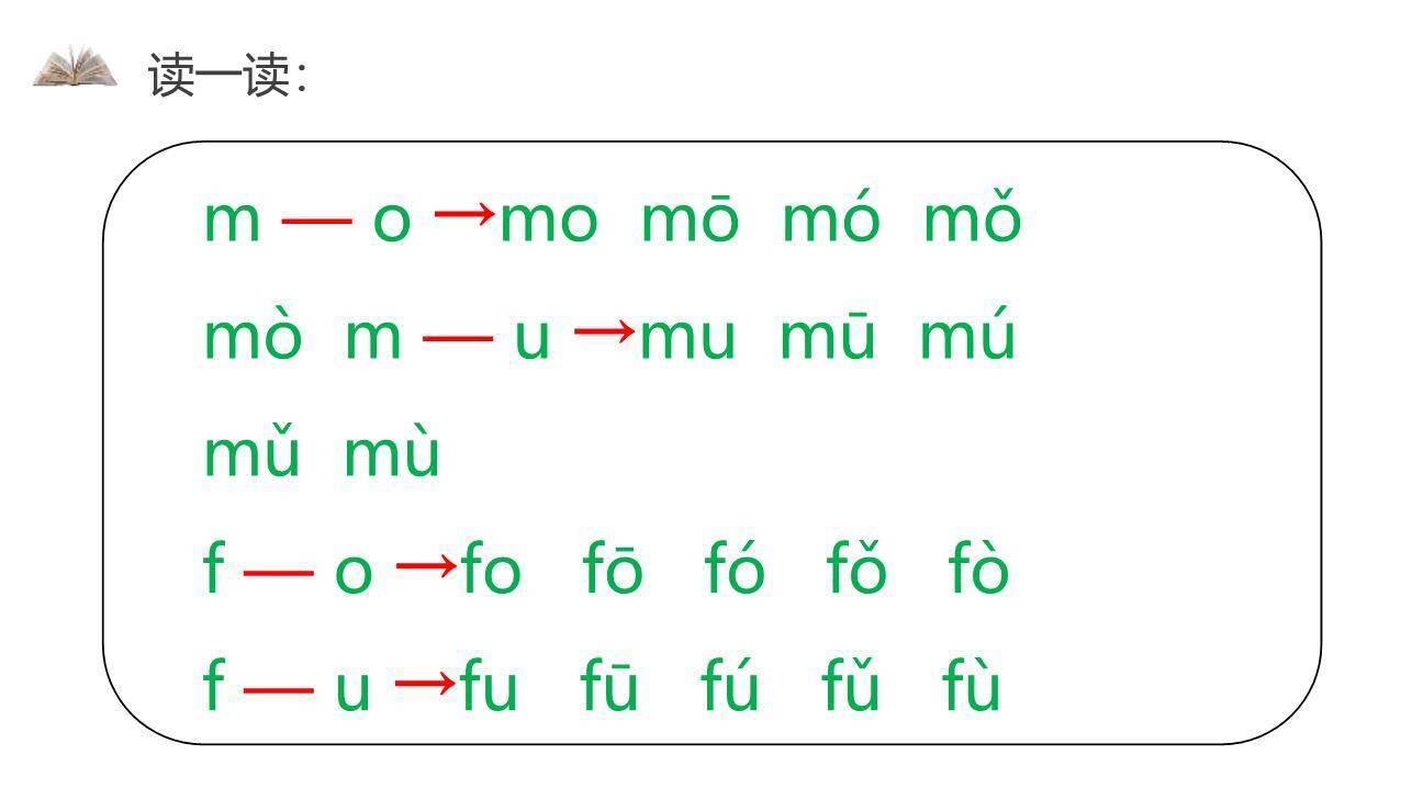 《bpmf》PPT课件26