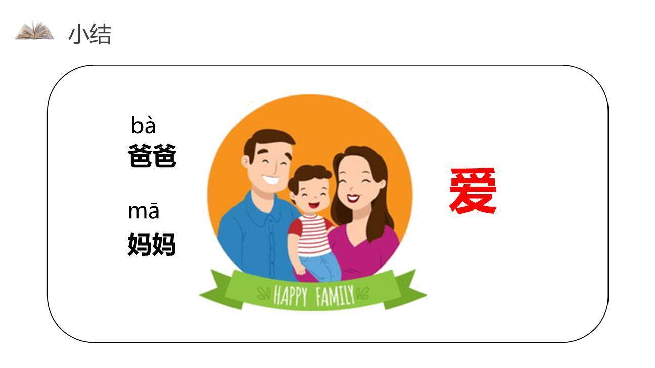 《bpmf》PPT课件27