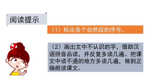 剃头大师PPT课件74