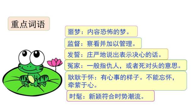 剃头大师PPT课件77