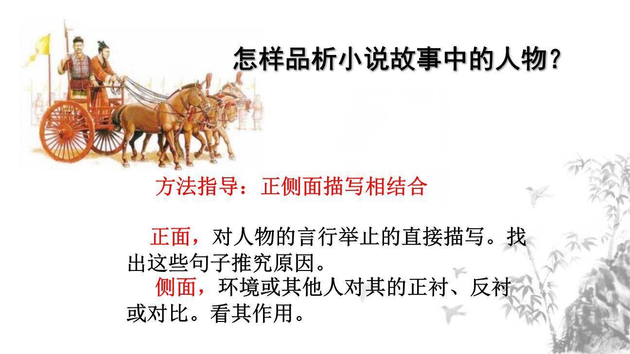 周亚夫军细柳PPT课件25