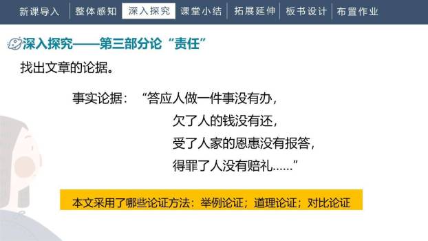 最苦与最乐PPT课件69