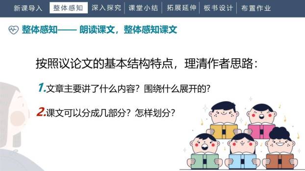 最苦与最乐PPT课件61