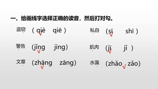 海底世界PPT课件78