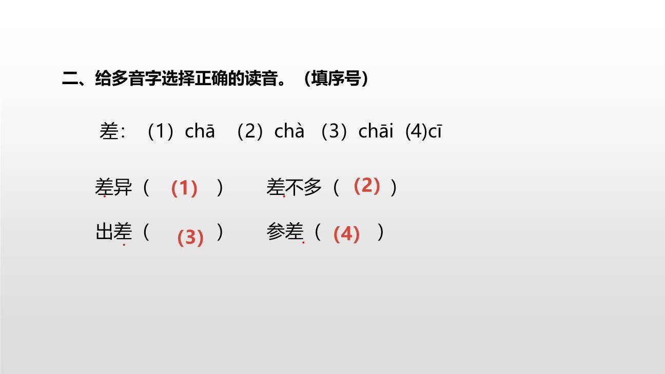 海底世界PPT课件79