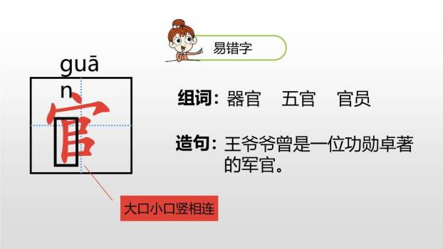 海底世界PPT课件71