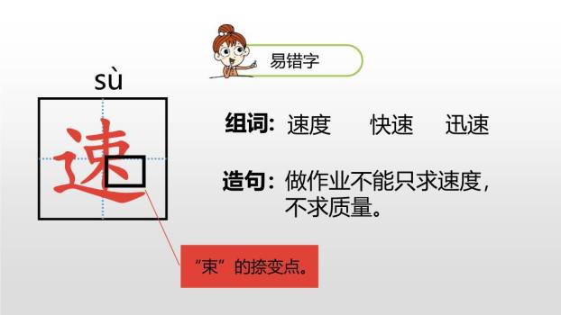 海底世界PPT课件72