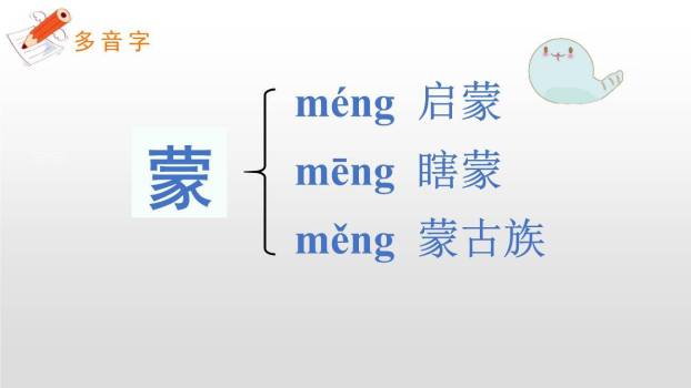 雷锋叔叔你在哪里PPT课件28