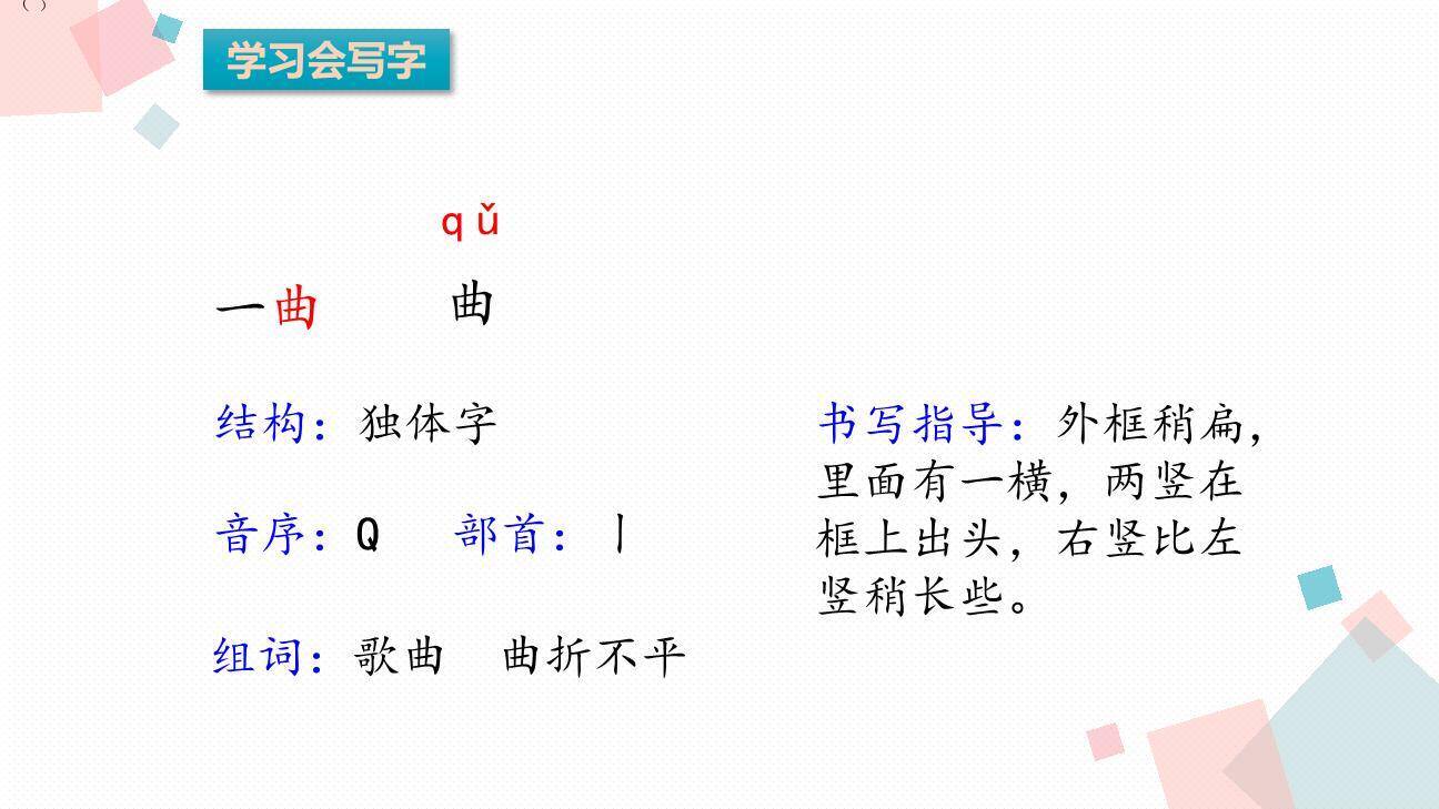 秋天的雨PPT课件78