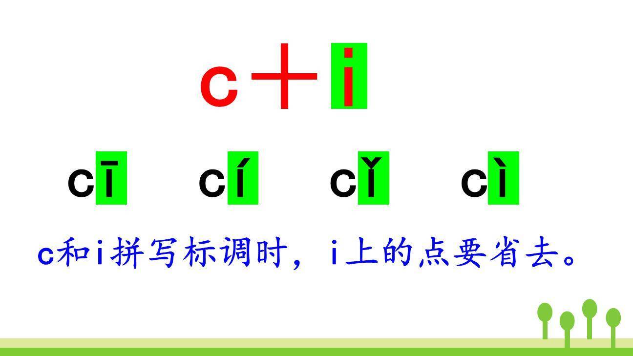 《zcs》PPT课件69