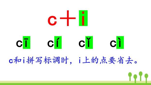 《zcs》PPT课件69