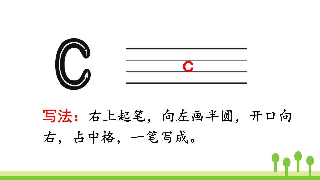 《zcs》PPT课件64